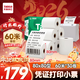 天章 （TANGO）80*80mm60米*30卷 新綠天章熱敏收銀紙 京東外賣(mài)餐飲后廚小票紙 醫院藥房憑證打印紙 適配80mm機器
