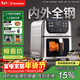 西屋（Westinghouse）新品內外腔不銹鋼空氣炸鍋無(wú)刷電機雙熱源免翻面蒸烤嫩炸6L大容量多功能可視化 WKZ60H10 Ultra