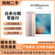 蘋(píng)果 Apple iPad Pro 蘋(píng)果平板電腦11/12.9英寸20/21/22/24年M1芯片二手平板電腦 95新2015款pro-32g (12.9寸) 【wifi版】