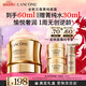 蘭蔻菁純面霜30ml 采銷(xiāo)直播間輕盈版玻色因抗皺護膚品生日新年禮物