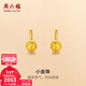周六福（ZLF）新年禮物  黃金耳飾女款足金999圓球磨砂彎勾耳釘女 計價(jià) 1.63g