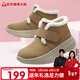 足力健中老年女2025新款冬季加絨加厚雪地靴25955007J 深云雀黃色 40
