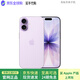 Apple蘋(píng)果17 iPhone17 5G雙卡全網(wǎng)通 新機未激活 美版有鎖后封包裝 薰衣草紫色 256GB 未激活【全網(wǎng)通配件禮包】