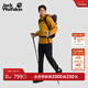 jackWolfskin狼爪TRAILTIME男款防風(fēng)防水戶(hù)外徒步連帽沖鋒衣外套A63903A 盞花黃/M0043 M