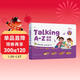 學(xué)而思Talking A-Z 情景表達 英語(yǔ)啟蒙發(fā)聲書(shū) （二級）語(yǔ)感大啟蒙聽(tīng)說(shuō)唱跳英語(yǔ)語(yǔ)感啟蒙繪本 緊抓寶寶語(yǔ)言黃金期 無(wú)需聯(lián)網(wǎng)隨時(shí)暢聽(tīng) 點(diǎn)讀書(shū) 發(fā)聲書(shū) 有聲書(shū) 早教發(fā)聲書(shū)