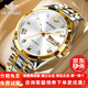 歐品客手表男款男士手表品牌十大名表2025新款全自動(dòng)機械表夜光防水男表 免費終身質(zhì)保/鋼帶間白-男3171 免費刻字