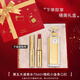 伊麗莎白雅頓經(jīng)典持久留香送女友節日生日香水口紅禮盒套裝 第五大道香水75ml+贈不指定色號小金條口紅