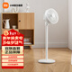 米家 小米電風(fēng)扇空氣循環(huán)落地扇家用直流變頻大廣角輕音節能臺地兩用溫濕智能感應APP100檔調節 米家智能直流變頻循環(huán)扇 落地式