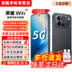 榮耀WIN/Win RT【24期免息】第五代驍龍8至尊版 東風(fēng)渦輪散熱10000mAh電池 AI 5G游戲手機學(xué)生白領(lǐng) 快開(kāi)黑 16GB+1TB【榮耀win】 官方標配【贈2年店鋪延保+90天碎屏?！? title=