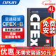 愛(ài)信(AISIN)無(wú)級變速箱油 CVT變速箱 波箱油 CFEX-B CFEXB  4L 重力安裝套裝