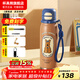杯具熊兒童水杯雙飲小學(xué)生上學(xué)專(zhuān)用保溫杯吸管杯便攜高顏值運動(dòng)杯送禮物 銳氣運動(dòng)雙飲杯-藍領(lǐng)結西高地 600ml