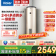 海爾（Haier）家用/商用3000W速熱恒溫電熱水器立式大容量落地豎式儲水式電熱水器 中央儲水電熱水器 160L 3000W LC3/3KW速熱/一級能效
