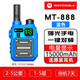摩托羅拉（Motorola）對講機一鍵對頻小鋼炮迷你10公里戶(hù)外50公里功率工地車(chē)隊酒店 顯屏【天空藍】小鋼炮（送耳機） 無(wú)規格
