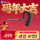 惠普（HP）POLY繽特力 Legend30 藍牙耳機 智能抗風(fēng)噪 商務(wù)車(chē)載 開(kāi)車(chē)通話(huà) 遠程辦公 戶(hù)外騎行+送500京豆