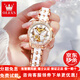 歐利時(shí)（OLEVS）手表女款女士手表品牌十大名表2025新款全自動(dòng)機械表夜光防水女表 升級版-歐利時(shí)6622女-陶瓷白面