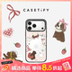 CASETIFY藝術(shù)家Roria系列 甜心火車(chē) 適用于iPhone17/16/15  Air/Pro/Max鏡面手機殼 透明黑框 iPhone 17 Pro Max