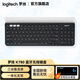 羅技（Logitech）K780雙模無(wú)線(xiàn)藍牙鍵盤(pán)帶支架多設備快速切換筆記本平板電腦用外設鍵鼠套裝 K780無(wú)線(xiàn)藍牙雙模鍵盤(pán)