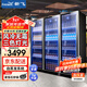 新飛（Frestec）網(wǎng)紅商用啤酒柜保鮮柜風(fēng)冷無(wú)霜全屏柜酒吧冰箱KTV冰柜雙門(mén)冷藏飲料蛋糕酒水展示柜 網(wǎng)紅三門(mén)輕奢款1680*600*1800