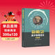 人教版高中物理讀本 第2冊 北大物理系前系主任趙凱華教授主編 配合普通高中課程標準教科書(shū) 