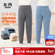 左西男童保暖褲校服神器內穿棉褲2025新款兒童打底褲加厚 灰色 140
