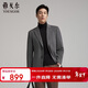 雅戈爾（YOUNGOR）25新款【羊毛羊絨混紡+內膽填充】保暖大衣男 灰色 175/96A