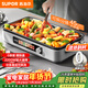 蘇泊爾（SUPOR）烤肉鍋電烤盤(pán) 家用多功能電燒烤爐0涂層精鐵不粘電烤鍋分體可拆洗電烤爐烤肉烤串一體 GJ4525PF816