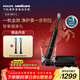飛利浦（PHILIPS）聲波電動(dòng)牙刷鉆石9系Pro 生日禮物 年貨節禮物 情人節情侶款 送男生女友 充電旅行盒 HX9912/77黑