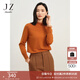 玖姿·安娜蔻優(yōu)雅淑女木耳花邊拼接羊毛打底針織衫女裝冬款 桔紅 L