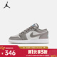 耐克AIR JORDAN 1 LOW SE (GS)籃球鞋 HV4398-014 40