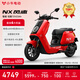 小?！局辈ラg領(lǐng)100券】NX風(fēng)速 電動(dòng)摩托車(chē)智能長(cháng)續航高速通勤成人外賣(mài)男女騎手電瓶代步電摩 到店自提