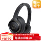 鐵三角【日本直郵】ATH-WS660BT重低音無(wú)線(xiàn)藍牙耳機頭戴式耳麥長(cháng)續航輕便貼耳佩戴舒適頭戴式藍牙耳機 ATH-WS660BT 黑金