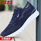 回力男鞋夏季透氣網(wǎng)鞋男薄款網(wǎng)面運動(dòng)鞋男休閑網(wǎng)眼軟底跑步鞋子男新款 藏青色（系帶款） 40