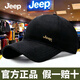 JEEP帽子男士棒球帽百搭四季潮流百搭鴨舌帽防曬遮陽(yáng)帽男女式太陽(yáng)帽子