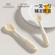 英氏（YEEHOO）溫感叉勺寶寶學(xué)吃飯訓練勺子嬰兒輔食勺彎曲兒童餐具 奶咖色