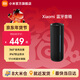小米（MI）Xiaomi 藍牙音箱 戶(hù)外藍牙音箱音響 17小時(shí)長(cháng)續航 IP67防塵防水露營(yíng)NFC 4800mAh大電量 Xiaomi 藍牙音箱 黑色