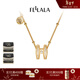 翡拉拉（fellala）「小幸運」字母項鏈女百搭高級感鎖骨鏈輕奢兩面可戴生日新年禮物 升級款（兩面可戴）