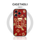 CASETAOLI旺財麻將馬適用蘋(píng)果17手機殼新年款簡(jiǎn)約iPhone17promax過(guò)年紅色本命年16p磁吸腕帶支架17pro保護套 【旺財麻將馬紅】磁吸吸附+腕帶支架二合一 iPhone 17 Pr