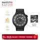 斯沃琪（Swatch）瑞士手表 黑夜繁星鏤空大表盤(pán)新年禮物初高中考試表腕表 SB05B113
