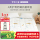 羅萊兒童A類(lèi)抗菌防螨兒童床墊高低床單人1.35米床褥墊被褥子135*200cm