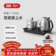 吉谷（K·KOU）智能全自動(dòng)上水恒溫電熱水壺茶臺茶具一體燒水壺泡茶壺煮茶壺自動(dòng)抽水電茶壺 1.2L 【不銹鋼砂光】沸點(diǎn)恒溫TC008