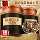 茶一館茶葉 陳皮白茶十年陳皮八年貢眉福鼎老白茶小茶餅禮盒裝500g