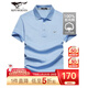 七匹狼短袖T恤男夏季純色純棉Polo保羅衫男裝絲光棉商務(wù)休閑翻領(lǐng)短T上衣 113(淺藍) 3XL 185/100A