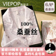 VIEPOP【100%桑蠶絲】真絲睡衣女春秋款卡通甜美家居服禮盒裝送閨蜜女友 立耳兔【長(cháng)袖+長(cháng)褲】 蕾絲花邊 M 【80-100斤】