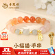 老鳳祥 福貓和田玉純銀手鏈女款瑪瑙轉運珠手串新年生日禮物女生送女友 【京東八倉發(fā)貨】*當/次日達-小福貓手串