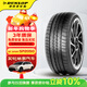 鄧祿普（DUNLOP）汽車(chē)輪胎 235/50R17 96W SP SPORT 2050 原配皇冠適配福特蒙迪歐