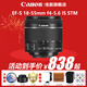 佳能（Canon） EF-S 18-55 f/4-5.6 IS STM變焦單反鏡頭 廣角人像風(fēng)光鏡頭 黑色 官方標配 拆機鏡頭