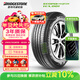普利司通（Bridgestone）汽車(chē)輪胎 245/55R19 103V H/L001 適配漢蘭達/冠道/福特銳界