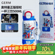 格米（germ）奧特曼兒童保溫杯帶吸管男孩上學(xué)水杯大容量學(xué)生杯子500ml賽羅藍