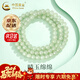 中國黃金（CHINA GOLD）晴水和田玉多圈手串女冰底高冰綠色玉石三圈手鏈母親節生日禮物 今次日達*6mm三圈淺晴手串【中金禮盒】