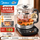 美的（Midea）養生壺1.8L大容量全自動(dòng)煮茶壺恒溫花茶壺燒水壺多段控溫電水壺360°全盤(pán)加熱煮茶壺316不銹鋼底座 YS18P305【帶茶籃】 1.8L